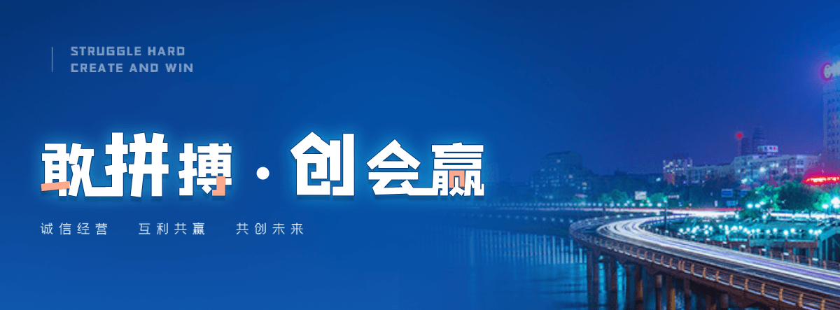 延边机闸一体渠道闸门